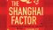 The Shanghai Factor audiobook by Charles McCarry